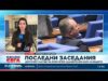Видео: Депутатите гласуват на второ четене удължителния закон за бюджета 2026 Видео: Депутатите гласуват на второ четене удължителния закон за бюджета 2026