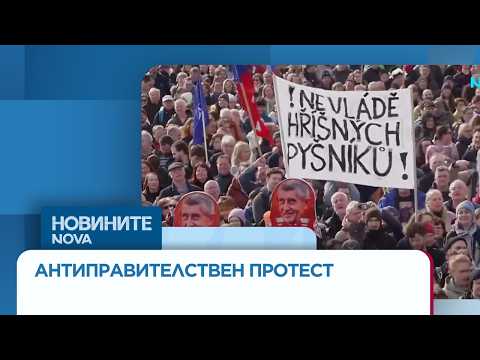 Видео: Десетки хиляди се събраха в Прага срещу правителството на Бабиш | 22 мар. 2026