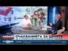 Видео: Добромир Ганев: Достъпността на имотния пазар в България през последните години се влошава 2026 Видео: Добромир Ганев: Достъпността на имотния пазар в България през последните години се влошава 2026