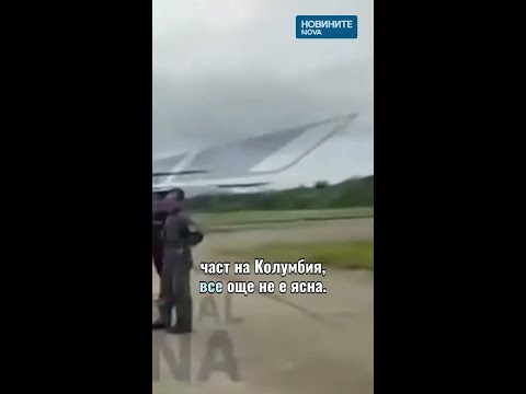 Video dushi zaginaha sled samoletnata katastro 2026 новините от българия видео: https://www. Youtube. Com/shorts/bng2szidjea
абонирай се за профила на новините на nova: http://bit. Ly/1r4tlyy посети... Iustitia. Bg видео: 66 души загинаха след самолетната катастрофа в колумбия #novinitenanova #колумбия #самолет #жертви 2026-03-24 08:24:28 видео: 66 души загинаха след самолетната катастрофа в колумбия #novinitenanova #колумбия #самолет #жертви информационна агенция за разследваща журналистика и разследващ репортаж бургас, българия