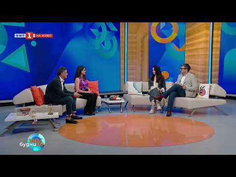 Video endomart 2026 normalno boli 100 budni 20 2026 новините от българия видео: https://www. Youtube. Com/watch? V=qjpfp3qrsmm
гледайте предаването на българската национална телевизия &bdquo;100%... Iustitia. Bg видео: ендомарт 2026: не е нормално да те боли, 100% будни - 19. 03. 2026 по бнт 2026 2026-03-19 09:10:23 видео: ендомарт 2026: не е нормално да те боли, 100% будни - 19. 03. 2026 по бнт 2026 информационна агенция за разследваща журналистика и разследващ репортаж бургас, българия