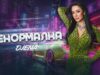 /ВИДЕО/ От „Ергенът“ до новия хит: DJ Неди от Карлово в клипа на Джена 2026 /ВИДЕО/ От „Ергенът“ до новия хит: DJ Неди от Карлово в клипа на Джена 2026