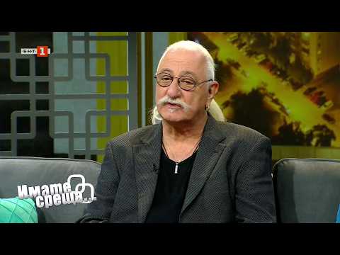 Видео: Етиен Леви и Елизабет Захариева в "Имате среща... с Диана Любенова" 29.03.2026 2026