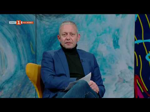 Видео: Филмът “Трите урни” на Джон-Пол Дейвидсън и Стивън Уорбек, Култура.БГ, 19.03.2026 2026