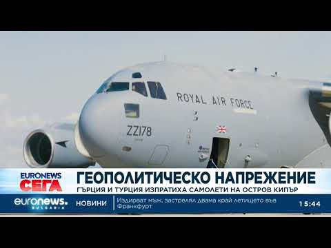 Видео: Гърция и Турция изпратиха самолети на остров Кипър 2026