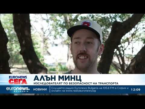 Видео: Горска терапия намалява стреса и високото кръвно 2026