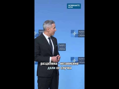 Video gyurov pred ryute balgariya nepokolebima 2026 новините от българия видео: https://www. Youtube. Com/shorts/ngool4yjp6m
абонирай се за профила на новините на nova: http://bit. Ly/1r4tlyy посети... Iustitia. Bg видео: гюров пред рюте: българия е непоколебима в ангажимента си към нато #nova #брюксел #българия #нато 2026-03-19 15:30:34 видео: гюров пред рюте: българия е непоколебима в ангажимента си към нато #nova #брюксел #българия #нато информационна агенция за разследваща журналистика и разследващ репортаж бургас, българия