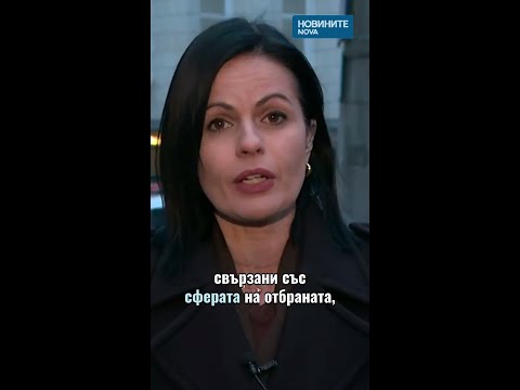 Видео: Гюров и Зеленски подписаха 10-годишно споразумение за сигурност #novinitenanova #българия #украйна