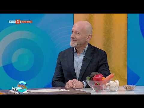 Видео: Храните, които приличат и помагат на нашите органи, 100% будни - 25.03.2026 по БНТ 2026