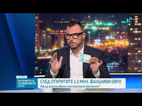 Видео: Интервюто в новините | 24 мар. 2026