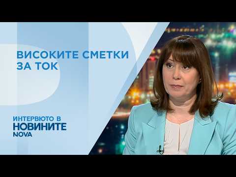 Video intervyuto novinite mar 2026 2026 новините от българия видео: https://www. Youtube. Com/watch? V=zubewmq_pts
абонирай се за профила на новините на nova:... Iustitia. Bg видео: интервюто в новините | 20 мар. 2026 2026-03-20 18:09:36 видео: интервюто в новините | 20 мар. 2026 информационна агенция за разследваща журналистика и разследващ репортаж бургас, българия