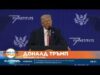 Видео: Иран е атакувал военновъздушна база в Саудитска Арабия 2026 Видео: Иран е атакувал военновъздушна база в Саудитска Арабия 2026