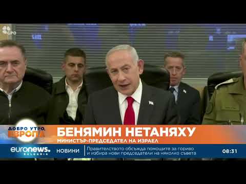Видео: Иран заплаши Израел с нови атаки, Тръмп разкритикува съюзниците от НАТО 2026