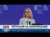 Видео: ЕС иска разяснения от Унгария заради тесни връзки с Русия 2026 Видео: ЕС иска разяснения от Унгария заради тесни връзки с Русия 2026