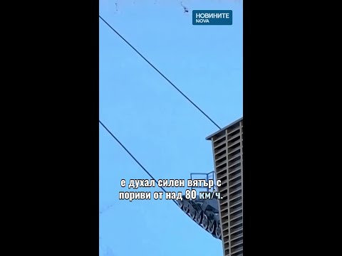 Video kabina lift padna shveytsariya ima zhert 2026 новините от българия видео: https://www. Youtube. Com/shorts/9v2qc9eq1n0
абонирай се за профила на новините на nova: http://bit. Ly/1r4tlyy посети... Iustitia. Bg видео: кабина на лифт падна в швейцария, има жертва #novinitenanova #алпи #швейцария #лифт #жена #жертва 2026-03-19 08:01:32 видео: кабина на лифт падна в швейцария, има жертва #novinitenanova #алпи #швейцария #лифт #жена #жертва информационна агенция за разследваща журналистика и разследващ репортаж бургас, българия