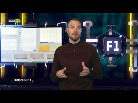 Видео: как да създадете онлайн професионално арт портфолио? "натисни f1" - 28. 03. 2026 2026 | 2026 новините от българия - bulgarianovinite. Com Video kak sazdadete onlayn profesionalno art p 2026 новините от българия видео: https://www. Youtube. Com/watch? V=0esdfvdlrk8
гледайте предаването на българската национална телевизия "натисни... Iustitia. Bg видео: как да създадете онлайн професионално арт портфолио? "натисни f1" - 28. 03. 2026 2026 2026-03-28 13:50:38 видео: как да създадете онлайн професионално арт портфолио? "натисни f1" - 28. 03. 2026 2026 информационна агенция за разследваща журналистика и разследващ репортаж бургас, българия