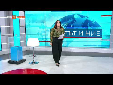 Video koy nay dobriyat pat evropa vav voennata 2026 новините от българия видео: https://www. Youtube. Com/watch? V=uyafxoami-0
гледайте предаването на българската национална телевизия &bdquo;светът... Iustitia. Bg видео: кой е най-добрият път за европа във военната криза с иран, светът и ние - 18. 03. 2026 по бнт 2026 2026-03-18 15:03:05 видео: кой е най-добрият път за европа във военната криза с иран, светът и ние - 18. 03. 2026 по бнт 2026 информационна агенция за разследваща журналистика и разследващ репортаж бургас, българия