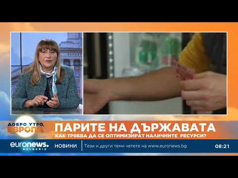 Video lidiya shuleva neobhodima seriozna refor 2026 новините от българия видео: https://www. Youtube. Com/watch? V=p2qvx5ckbeq
____________________________________________
следвайте euronews в... Iustitia. Bg видео: лидия шулева: необходима е сериозна реформа в държавната администрация 2026 2026-03-18 10:12:54 видео: лидия шулева: необходима е сериозна реформа в държавната администрация 2026 информационна агенция за разследваща журналистика и разследващ репортаж бургас, българия