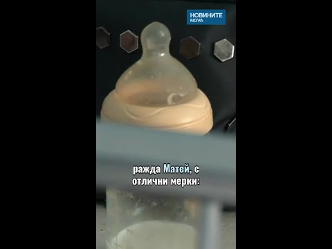 Видео: Майка роди деветото си дете в линейка #novinitenanova #майка #дете #линейка #раждане #9 #nova