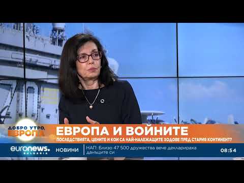 Видео: Меглена Кунева: Конфликтът в Близкия изток има всичкият потенциал да се превърне в глобална война 2026