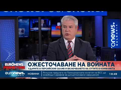 Видео: Международен анализатор: САЩ печелят военно, но губят политически 2026