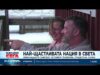 Видео: Най-щастливата нация в света: Финландците съветват – оставете телефона и отидете на сауна! 2026 Видео: Най-щастливата нация в света: Финландците съветват - оставете телефона и отидете на сауна! 2026