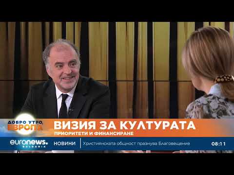 Видео: Найден Тодоров:Реформата цели да спаси от финансов колапс системата на държавните културни институти 2026