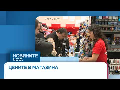 Видео: Николай Вълканов: Видим ефект от ръста на цените на горивата към момента няма | 29 мар. 2026
