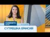 Видео: Новините на NOVA | Сутрешна емисия | 31 мар. 2026 Видео: Новините на NOVA | Сутрешна емисия | 31 мар. 2026