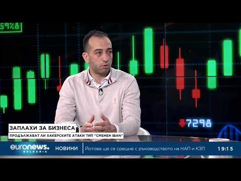 Видео: Новите измами: Фишинг атаки имитират съобщения от НАП l Кирил Григоров в „Биз(Д)нес“, 27.03.2026 2026