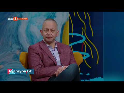 Видео: Новият български сериал "Ком - Емине" започва от 2 април, Култура.БГ  - 23.03.2026 по БНТ 2026