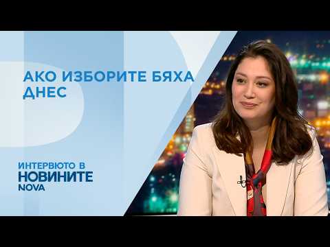 Видео: Очаква се динамика преди изборите, ключова ще бъде кампанията, сочат данни на „Тренд“ | 23 мар. 2026