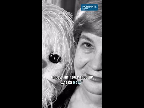Видео: Отиде си легендарната Слава Рачева #novinitenanova #славарачева #куклентеатър #актриса #педячовек