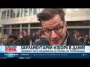 Видео: Парламентарни избори в Дания: Премиерът Мете Фредриксен се стреми към трети мандат 2026 Видео: Парламентарни избори в Дания: Премиерът Мете Фредриксен се стреми към трети мандат 2026