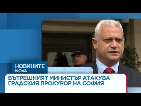 Видео: Пътувала ли е Емилия Русинова в кола на Пепи Еврото зад граница?