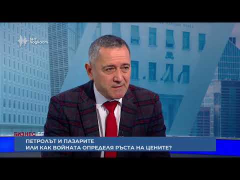 Видео: Петролът и пазарите или как войната определя ръста на цените | Бизнес.БГ | Епизод 56 2026