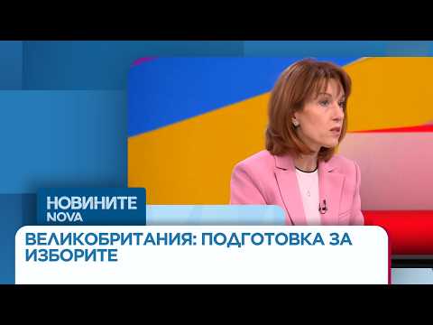 Video podgotovkata izborite 000 zayavleniyata 2026 новините от българия видео: https://www. Youtube. Com/watch? V=nrxya-2w37c
във великобритания, при 2000 заявления през 2024 г. , този път са... Iustitia. Bg видео: подготовката за изборите: 10 000 са заявленията за гласуване във великобритания | 25 мар. 2026 2026-03-25 10:49:58 видео: подготовката за изборите: 10 000 са заявленията за гласуване във великобритания | 25 мар. 2026 информационна агенция за разследваща журналистика и разследващ репортаж бургас, българия