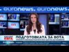 Видео: Подготовката за вота: Външните наблюдатели вече имат достъп до машините 2026 Видео: Подготовката за вота: Външните наблюдатели вече имат достъп до машините 2026