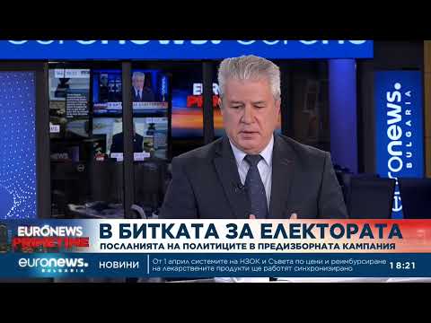Видео: Политолог за листите на коалицията на Румен Радев: Прилича на хибрид между НДСВ и ГЕРБ 2026