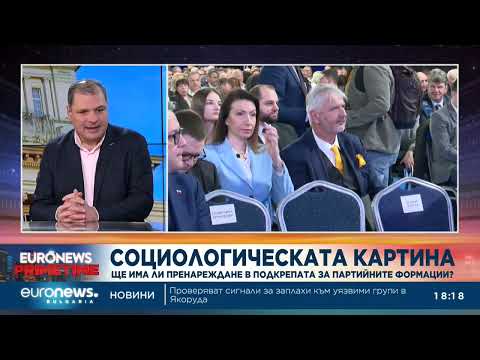 Видео: Политолог: Престрелките между Радев и ПП-ДБ горят мостове за коалиция след изборите 2026