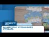Видео: Полицейска акция срещу купения вот: Арести и иззети хиляди евро в страната | 25 мар. 2026 Видео: Полицейска акция срещу купения вот: Арести и иззети хиляди евро в страната | 25 мар. 2026