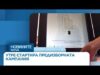 Видео: Последен ден преди старта на предизборната кампания | 19 мар. 2026 Видео: Последен ден преди старта на предизборната кампания | 19 мар. 2026