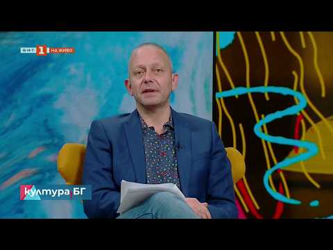 Видео: “Построено на геометричен принцип” - изложба в СГХГ, Култура.БГ, 24.03.2026 2026