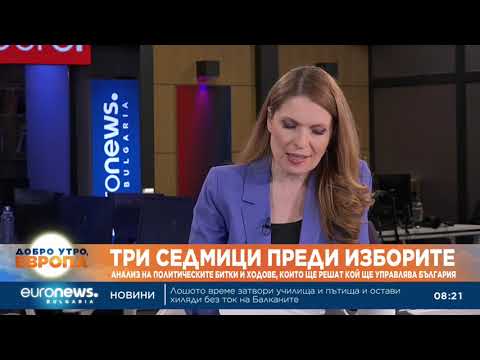 Video prof mariya staevska alergiite zasyagat 2026 новините от българия видео: видео: проф. Мария стаевска: алергиите засягат вече близо 25% от хората и често се влошават през пролетта... Iustitia. Bg видео: проф. Мария стаевска: алергиите засягат вече близо 25% от хората и често се влошават през пролетта 2026 2026-03-29 09:44:34 видео: проф. Мария стаевска: алергиите засягат вече близо 25% от хората и често се влошават през пролетта 2026 информационна агенция за разследваща журналистика и разследващ репортаж бургас, българия