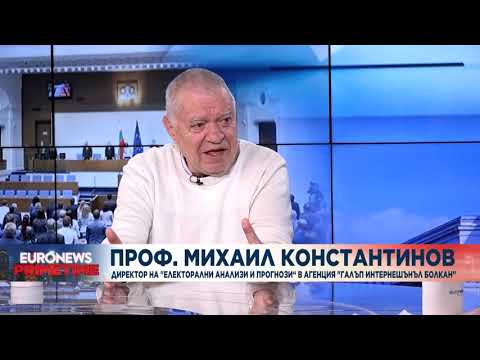 Video prof mihail konstantinov bez koalitsii n 2026 новините от българия видео: видео: проф. Михаил константинов: без коалиции няма да се състави нов кабинет 2026 видео бургас българия новини,... Iustitia. Bg видео: проф. Михаил константинов: без коалиции няма да се състави нов кабинет 2026 2026-03-23 23:51:18 видео: проф. Михаил константинов: без коалиции няма да се състави нов кабинет 2026 информационна агенция за разследваща журналистика и разследващ репортаж бургас, българия