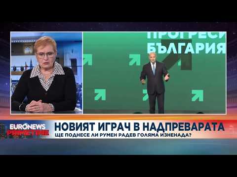 Видео: Проф. Пиргова: В 52-ото НС трябва да се сформира голямо мнозинство срещу модела на Борисов и Пеевски 2026