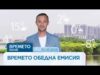 Видео: Прогноза за времето | Обедна емисия на NOVA | 30 мар. 2026 Видео: Прогноза за времето | Обедна емисия на NOVA | 30 мар. 2026