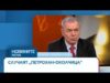 Видео: Проверката на частното училище е в прокуратурата | 22 мар. 2026 Видео: Проверката на частното училище е в прокуратурата | 22 мар. 2026