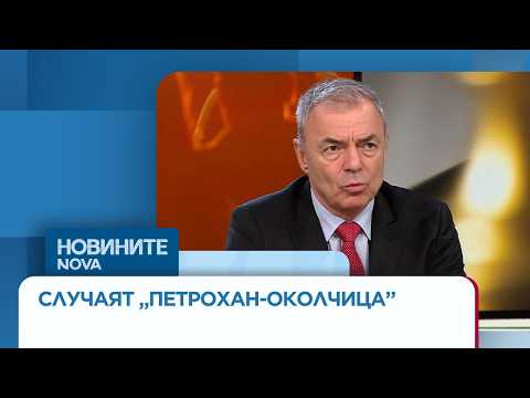 Video proverkata chastnoto uchilishte prokurat 2026 новините от българия видео: https://www. Youtube. Com/watch? V=lekscdcisz8
абонирай се за профила на новините на nova:... Iustitia. Bg видео: проверката на частното училище е в прокуратурата | 22 мар. 2026 2026-03-22 11:49:58 видео: проверката на частното училище е в прокуратурата | 22 мар. 2026 информационна агенция за разследваща журналистика и разследващ репортаж бургас, българия