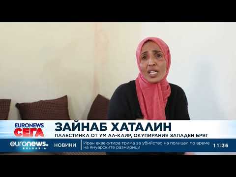 Video ramadan zapadniya bryag myusyulmanite po 2026 новините от българия видео: https://www. Youtube. Com/watch? V=t1ht_n96meo
____________________________________________
следвайте euronews в... Iustitia. Bg видео: рамадан на западния бряг: мюсюлманите посрещат свещения празник в страх 2026 2026-03-19 13:17:24 видео: рамадан на западния бряг: мюсюлманите посрещат свещения празник в страх 2026 информационна агенция за разследваща журналистика и разследващ репортаж бургас, българия